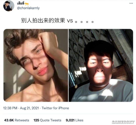 游民星空