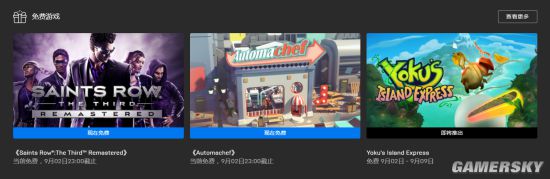 游民星空