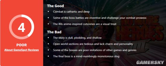《英雄不再3》GameSpot 4分：战斗优秀但其他方面都有缺陷