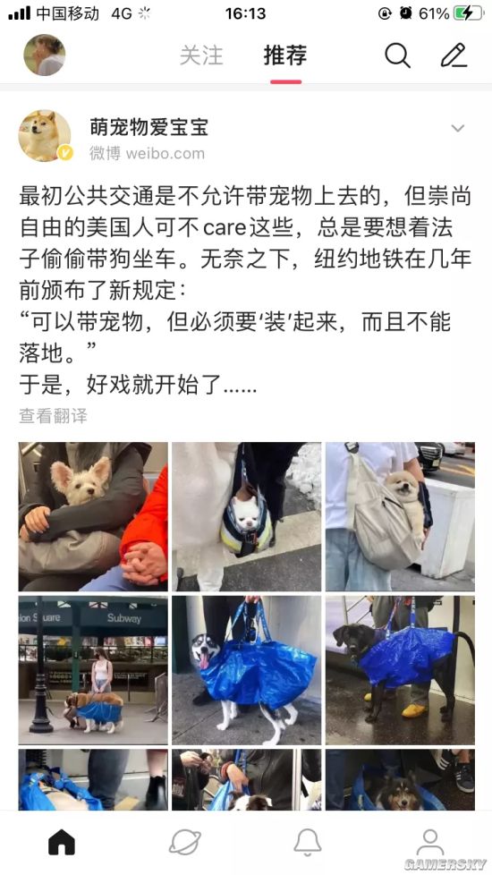 游民星空