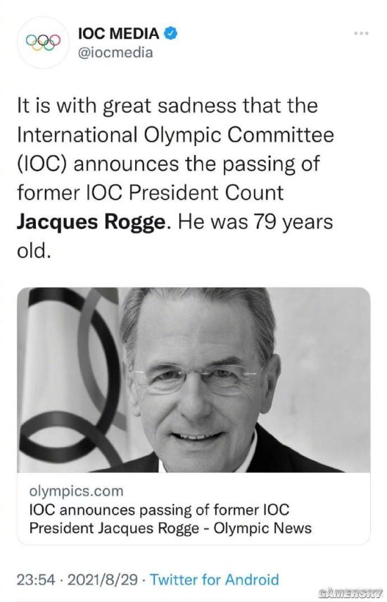 前国际奥委会主席罗格去世 曾称赞北京奥运无与伦比