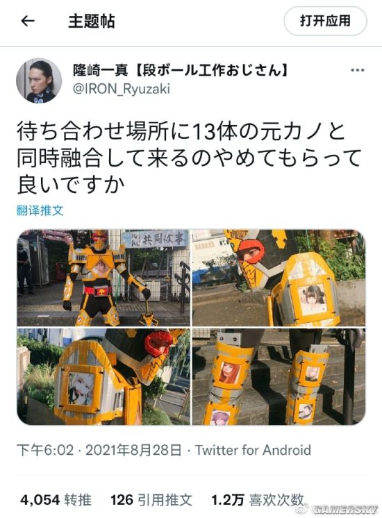 游民星空