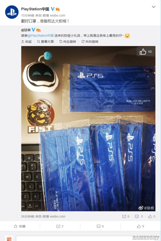 《暗影火炬城》开发商钛核晒PS中国的小礼物：帅气PS5口罩