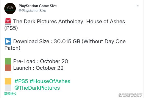 爆料：《黑相集：灰冥界》PS5安装容量约30GB 10月20日开预载