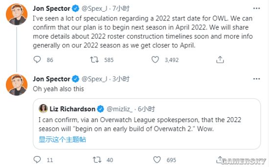 《守望先锋联赛》2022赛季计划将于4月开始围绕《守望先锋2》早期版本构建