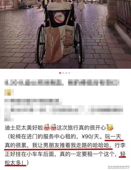 健全年轻人租轮椅逛迪士尼引争议 只因懒得走路
