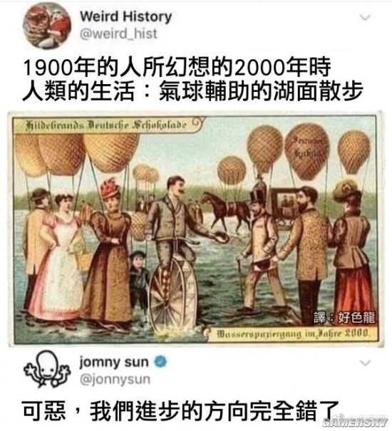 游民星空
