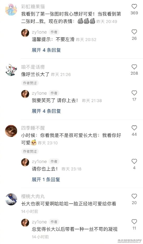 游民星空