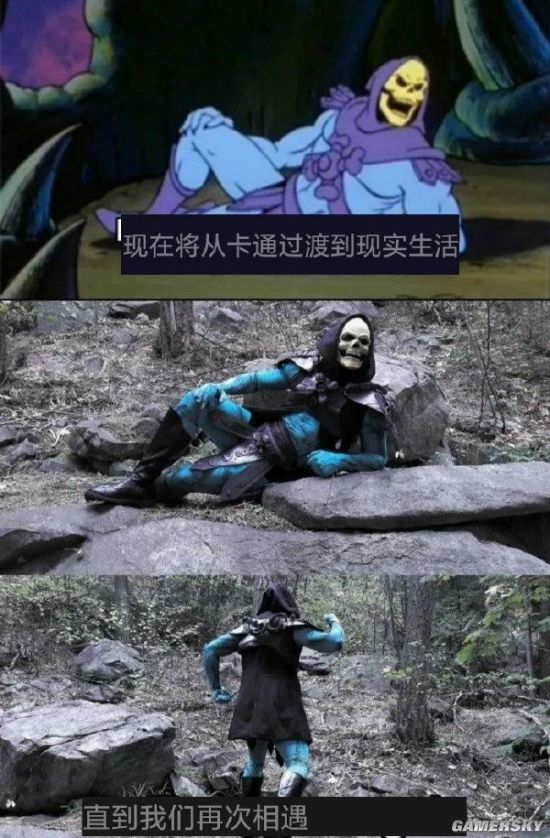 游民星空