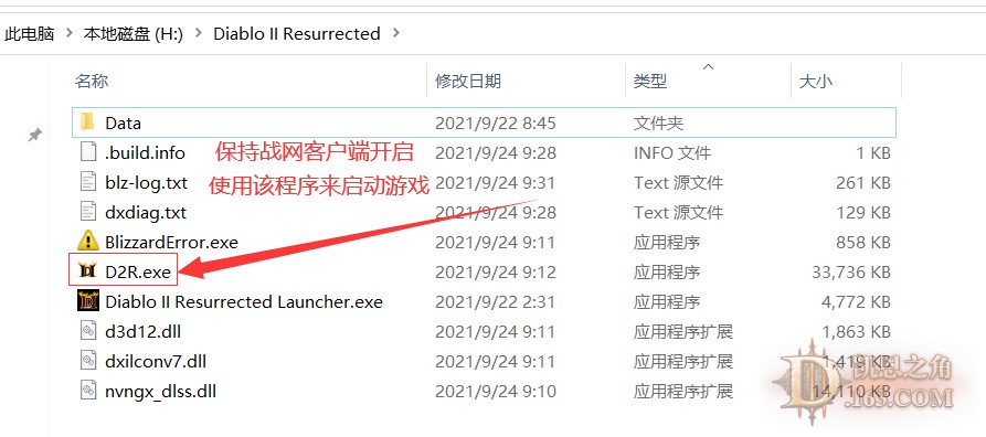 《暗黑破壞神2重製版》簡體中文設置教程 怎麼設置簡體中文 - 第4張