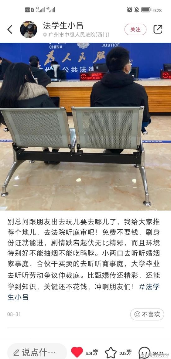 游民星空