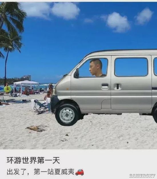 游民星空