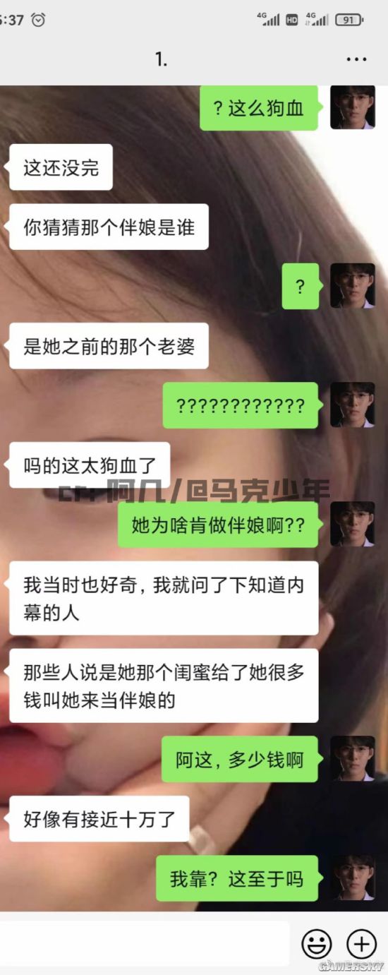 游民星空