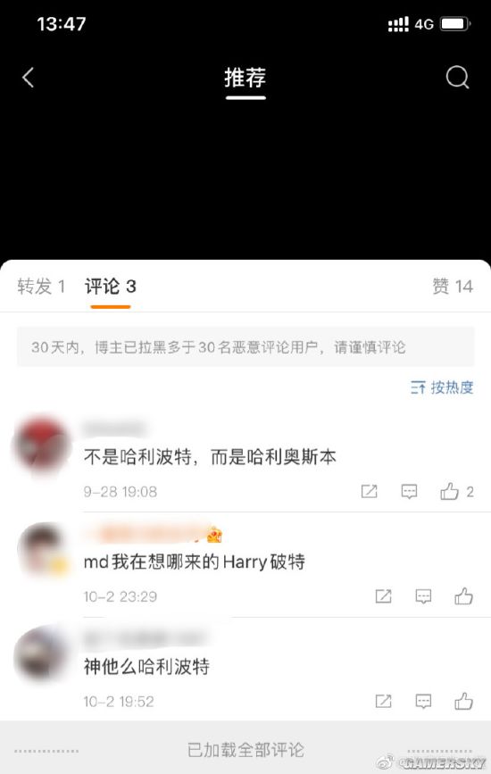游民星空