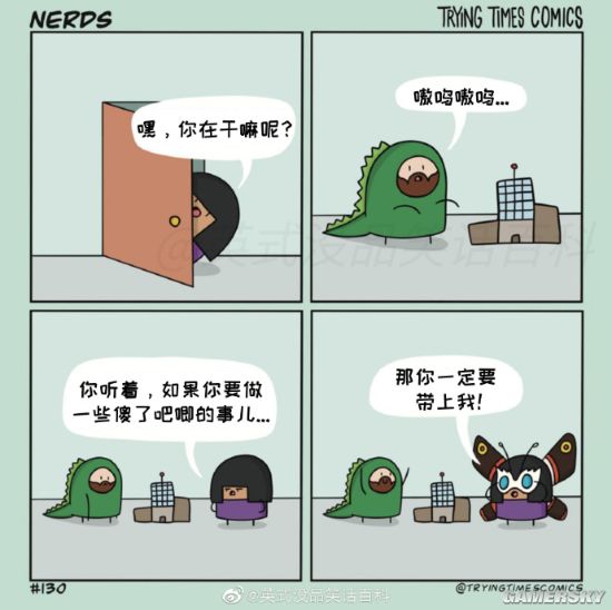 游民星空