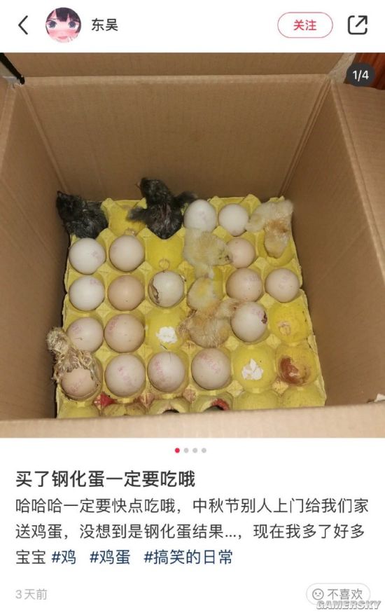 游民星空