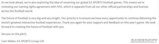 EA正在探索是否放弃FIFA的名称 不想交冠名费了？