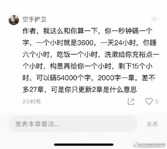 游民星空