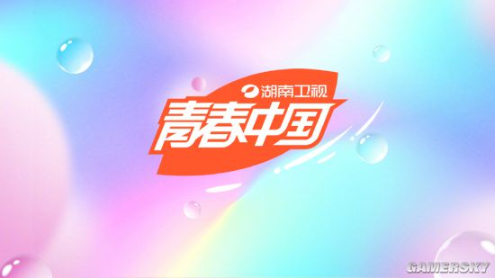 湖南卫视宣布升级改版 集中力量创新打造精品综艺
