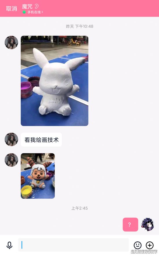 游民星空