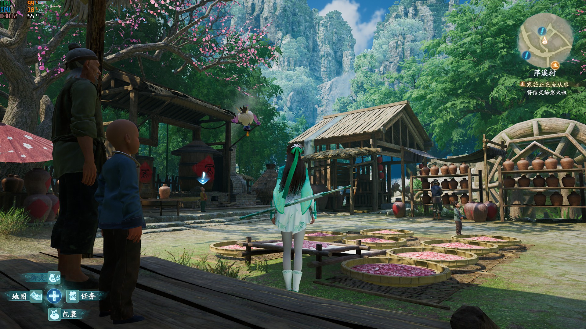 《仙剑奇侠传7》画面各项设置视觉效果对比 - 第17张