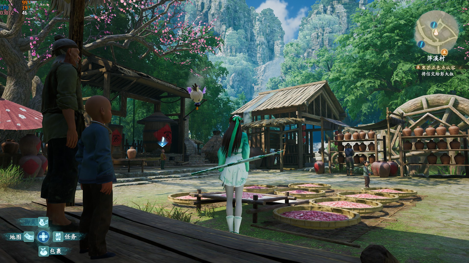 《仙剑奇侠传7》画面各项设置视觉效果对比 - 第19张