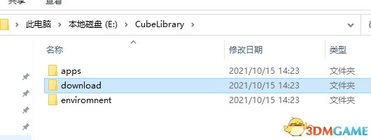 《仙剑奇侠传7》小容量SSD固态硬盘安装教程 - 第2张