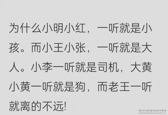 游民星空