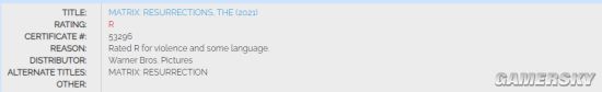 《黑客帝国4：矩阵重生》被评为“R级” 曝片长为147分钟