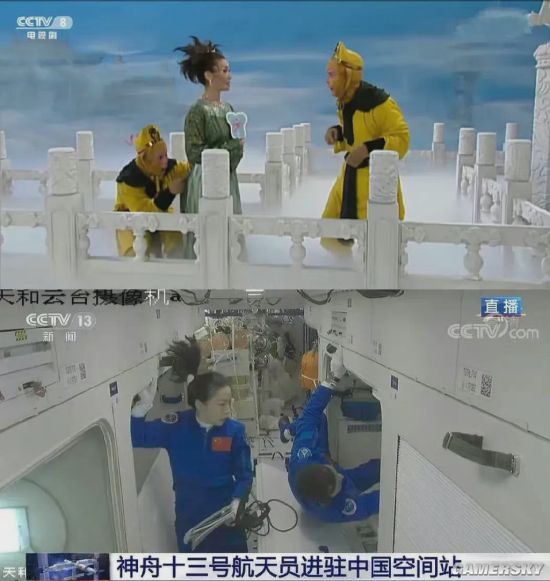 游民星空