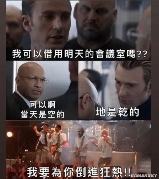 游民星空
