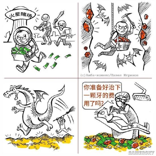 游民星空