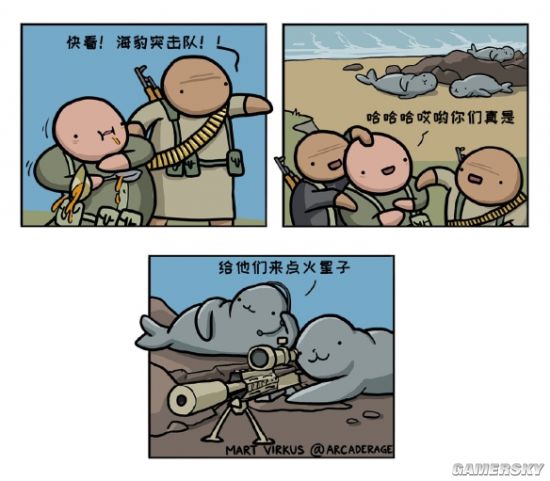 游民星空