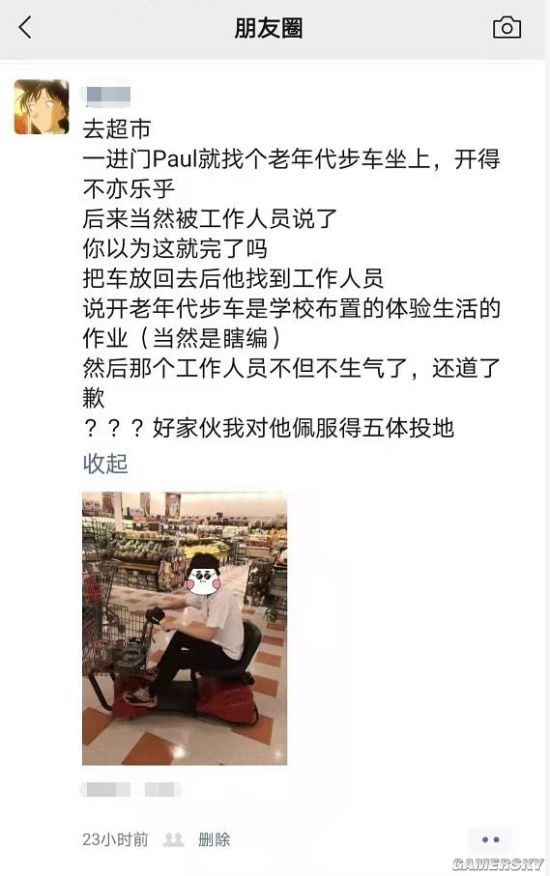 游民星空