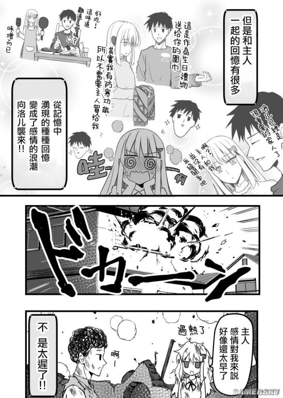 游民星空