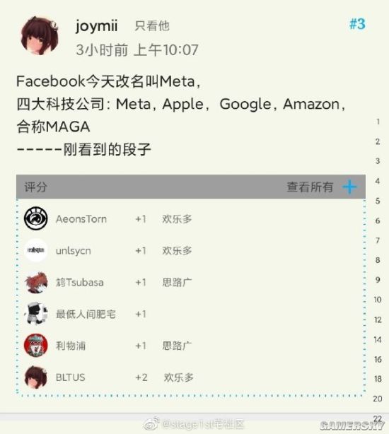 游民星空