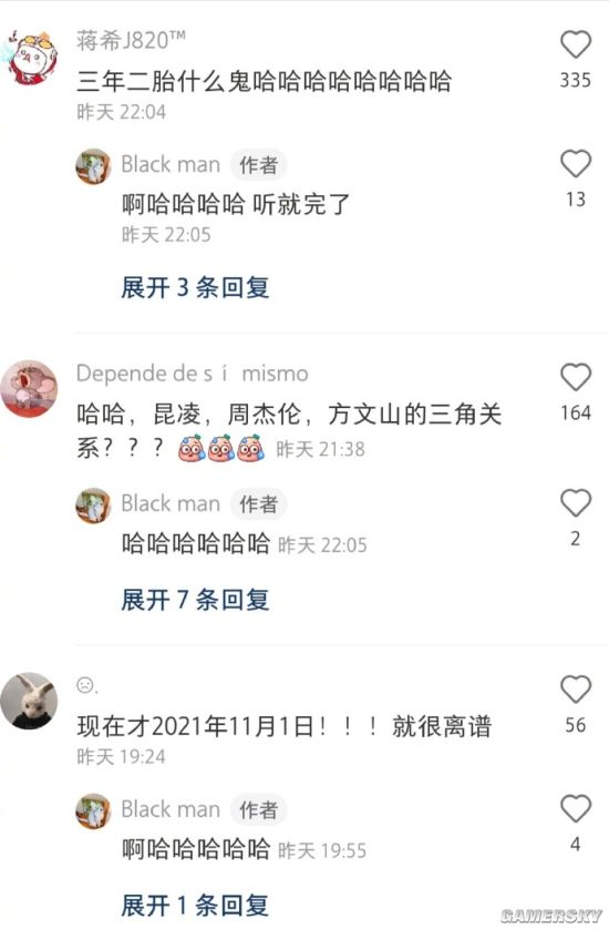 游民星空