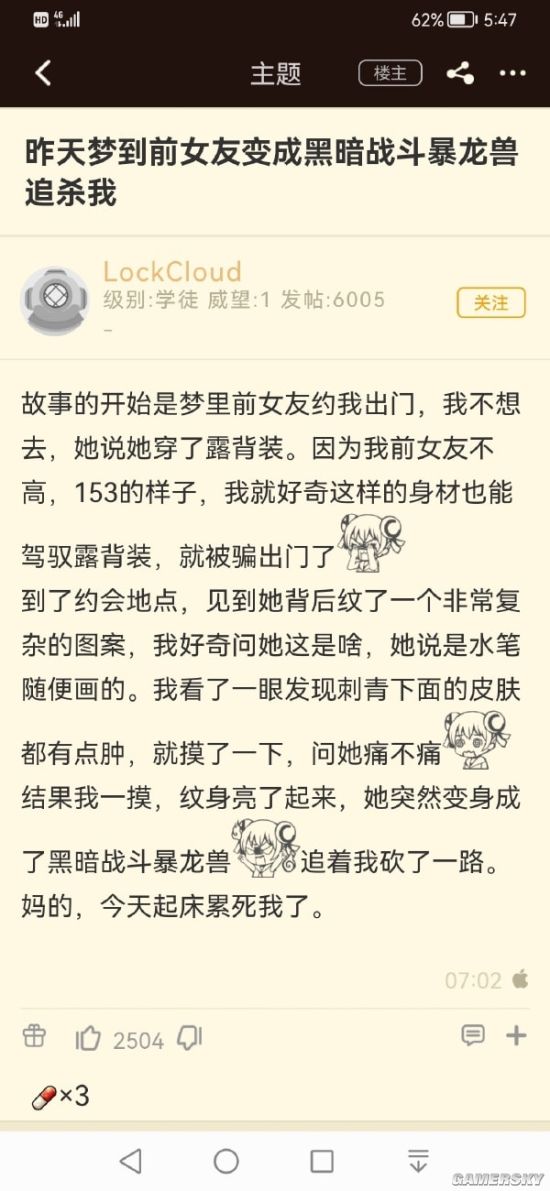 游民星空