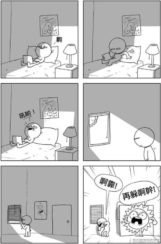 游民星空