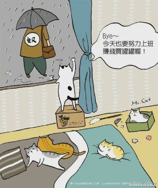 游民星空