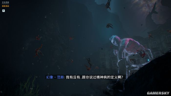 《孤岛惊魂6》DLC“范斯：疯狂”评测6.8分 进去一个疯了俩