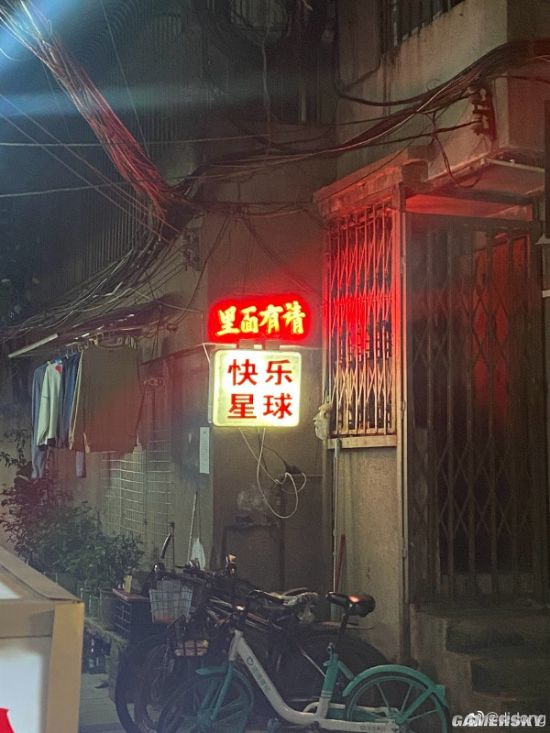 游民星空