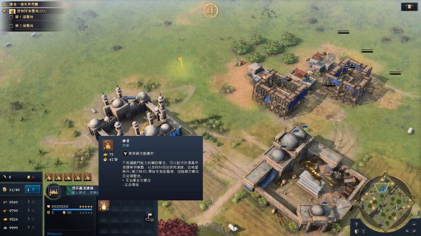 帝國時代4(AOE4)-全文明精通任務攻略