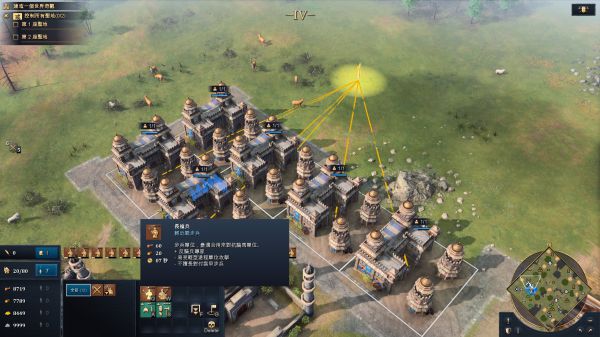 帝國時代4(AOE4)-全文明精通任務攻略