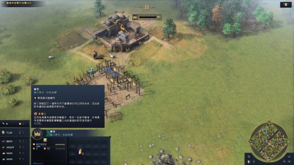 帝國時代4(AOE4)-全文明精通任務攻略