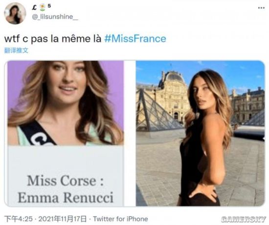 “法国小姐”参赛者P图太猛被警告 官方：这不是PS大赛