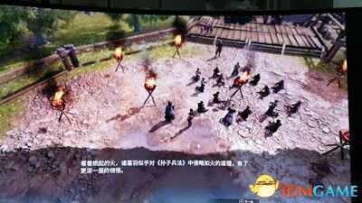 《天命奇御2》传闻事件与互动点汇总 - 第3张