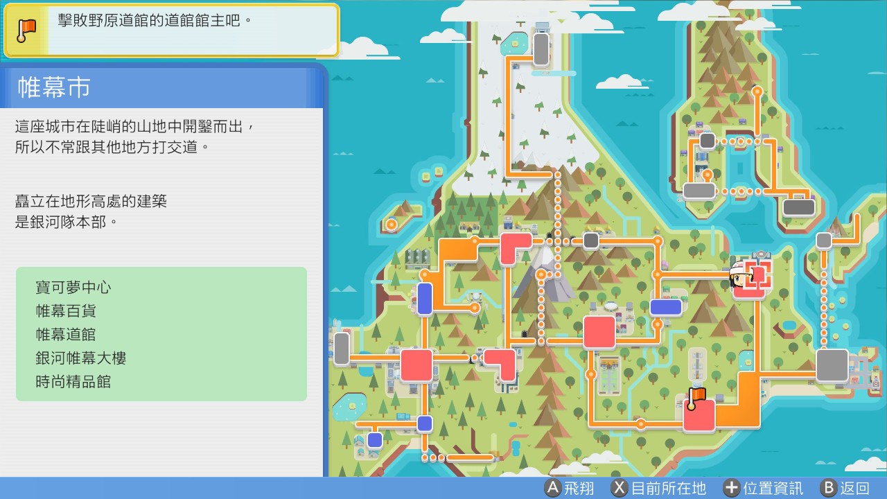 《寶可夢晶燦鑽石明亮珍珠》無限刷錢方法教學 怎麼刷錢 - 第3張