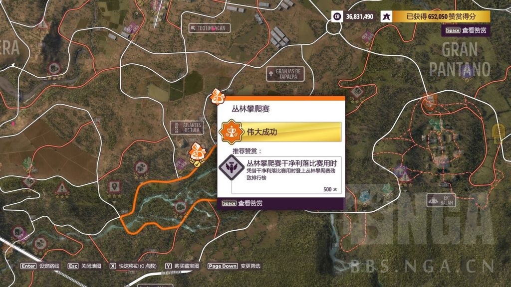 《極限競速地平線5》泥地賽速度狂讚賞獲取方法 速度狂讚賞怎麼獲得 - 第1張