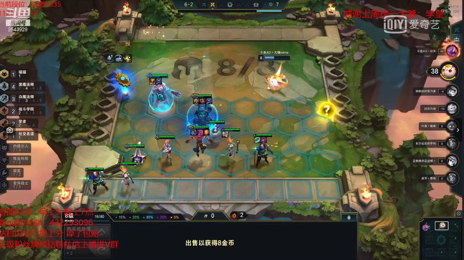 《云顶之弈》11.23版黑白法阵容分析 - 第23张